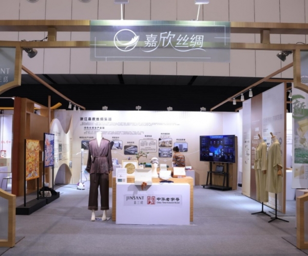 嘉欣絲綢亮相首屆浙江省歷史經(jīng)典產(chǎn)業(yè)展